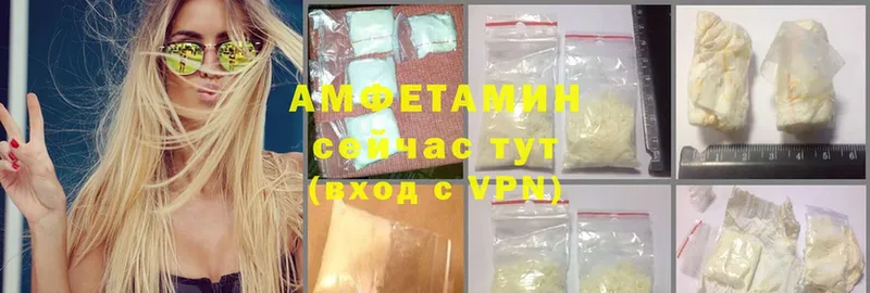 закладка  Алексин  Amphetamine Розовый 