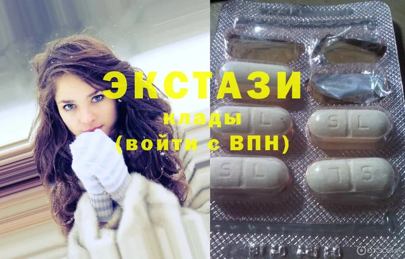 Ecstasy louis Vuitton  Алексин 