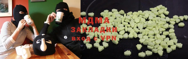 ALPHA-PVP Армянск